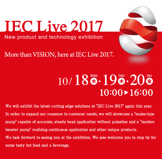 ieclive_2017e_top